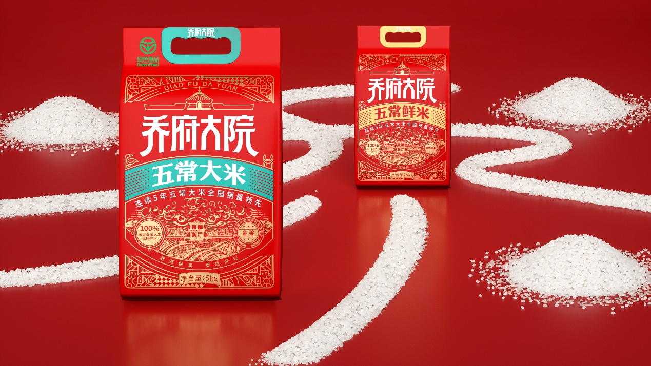 抢占品类赛道|乔府大院新品发布会