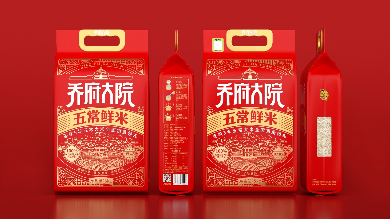抢占品类赛道|乔府大院新品发布会